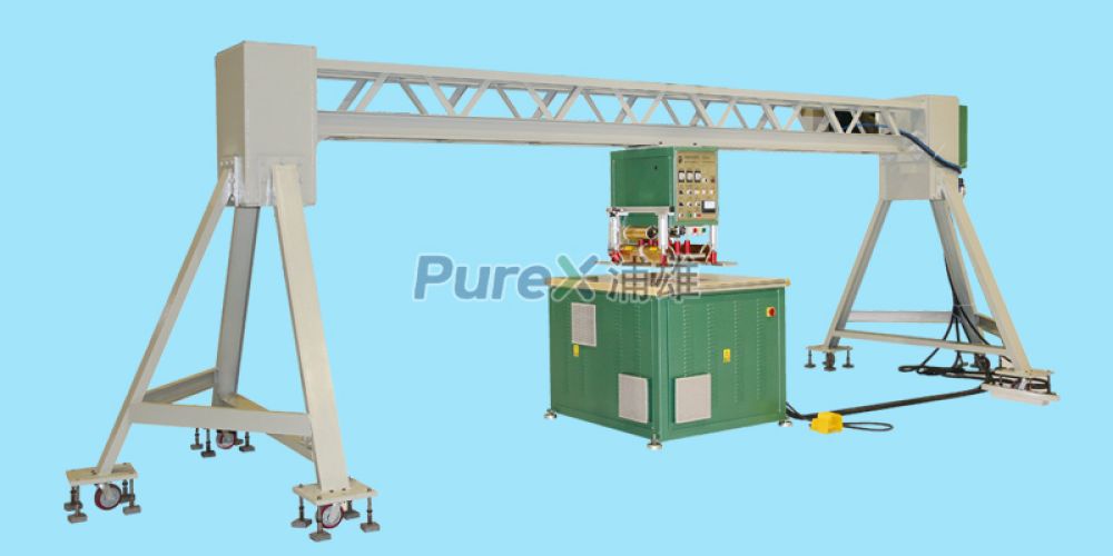 悬梁式膜结构高频焊接机的焊接方式